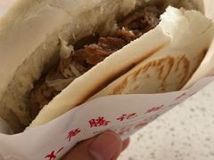 -大唐腾记腊汁肉夹馍(西安北站店)