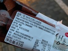 -优壹佳·延边朝鲜族料理(中山北路店)