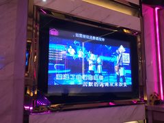 包房-唱客美食KTV量贩(北京路店)