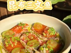 -Bistro 63 创意融合料理(广粤天地店)