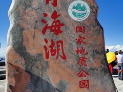 -青海湖国家重点风景名胜区