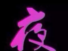 -OS CLUB(长风大悦城店)