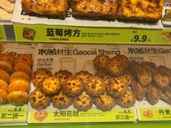 -糕材生(龙湖北京大兴天街店)