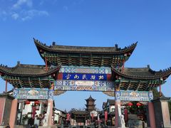 -云南民族村