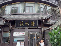 -钟水饺(339店)