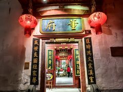 -董府·古宅餐厅