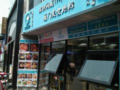 门面-大厨的餐厅(曾厝垵总店)