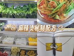 -风情居麻辣烫总店