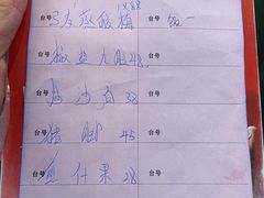 -抱德·潮汕味(敦和店原惠城鱼仔)