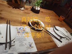 -月亮眼花园餐厅书吧酒吧