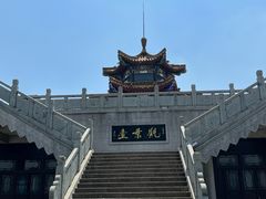 -云龙山