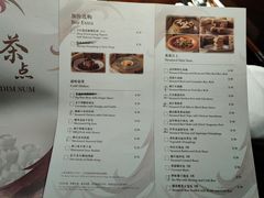 -领事馆19号中餐厅(厦门海景洲际酒店)