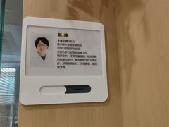 -北京地坛口腔门诊部