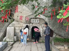 -青岛崂山太清宫