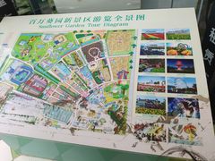 -百万葵园