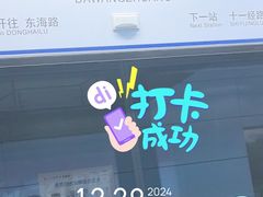 -大王庄(地铁站)