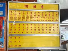 -源记肠粉(华贵路店)