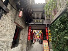 -东西巷