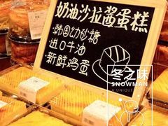 -Olé精品超市(南宁万象城店)