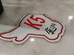 -食潮汕头鲜牛馆(望京保利店)
