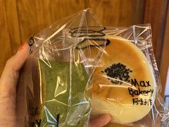 -Max Bakery 阿唛手作