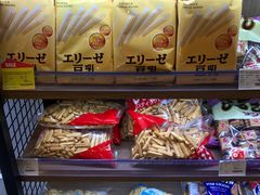 -blt精品超市(杭州城西银泰店)