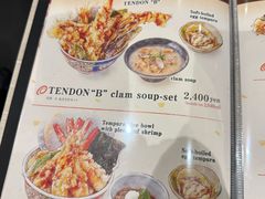 -天ぷら定食まきの(難波千日前店)