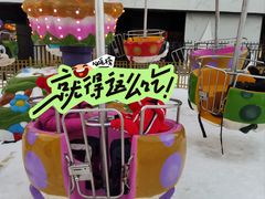 -沈阳奥体冰雪嘉年华