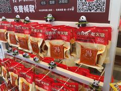 -冯校长老火锅(福田车公庙店)