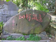 -黄鹤楼