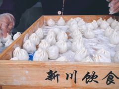 -新川饮食(新川小区店)