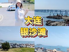 -银沙滩浴场