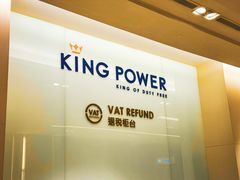 -王权免税店(普吉市区店)