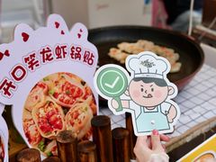 -福田卓悦INTOWN购物中心