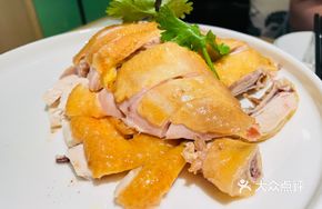 Hegu Chicken with Salt Flavor