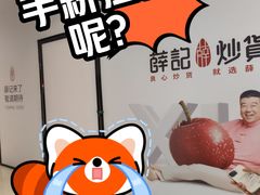 -龙湖南京江北天街