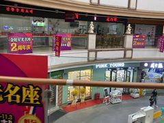 -金轮星光名座生活广场