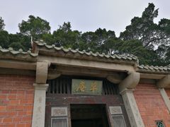 -草庵摩尼教遗址公园