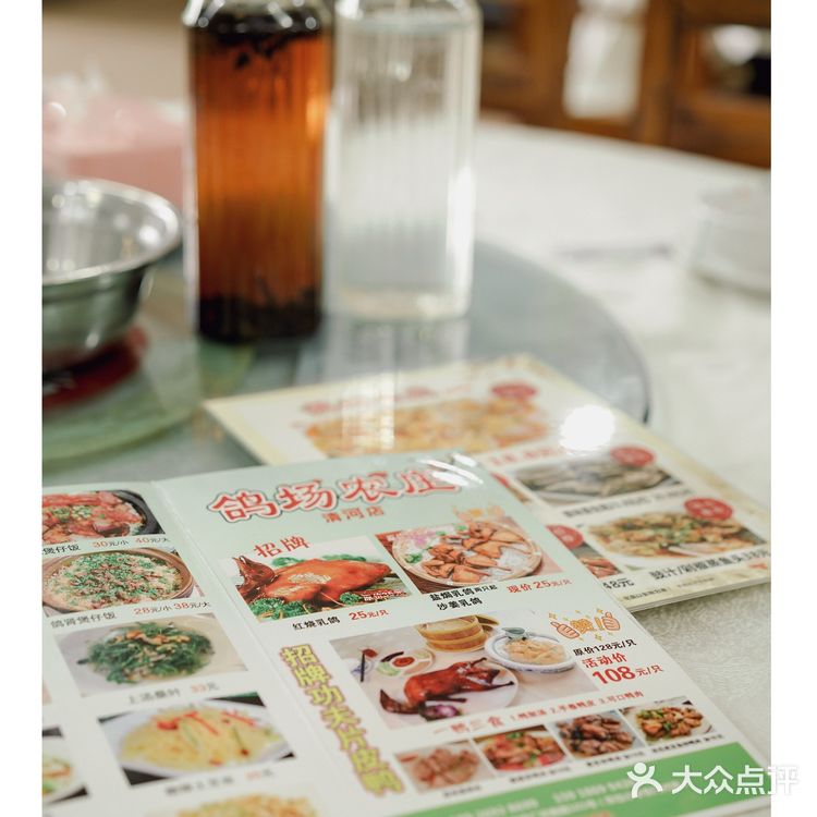 1⃣️鸭3⃣️吃，农家乐也能吃到片皮鸭
