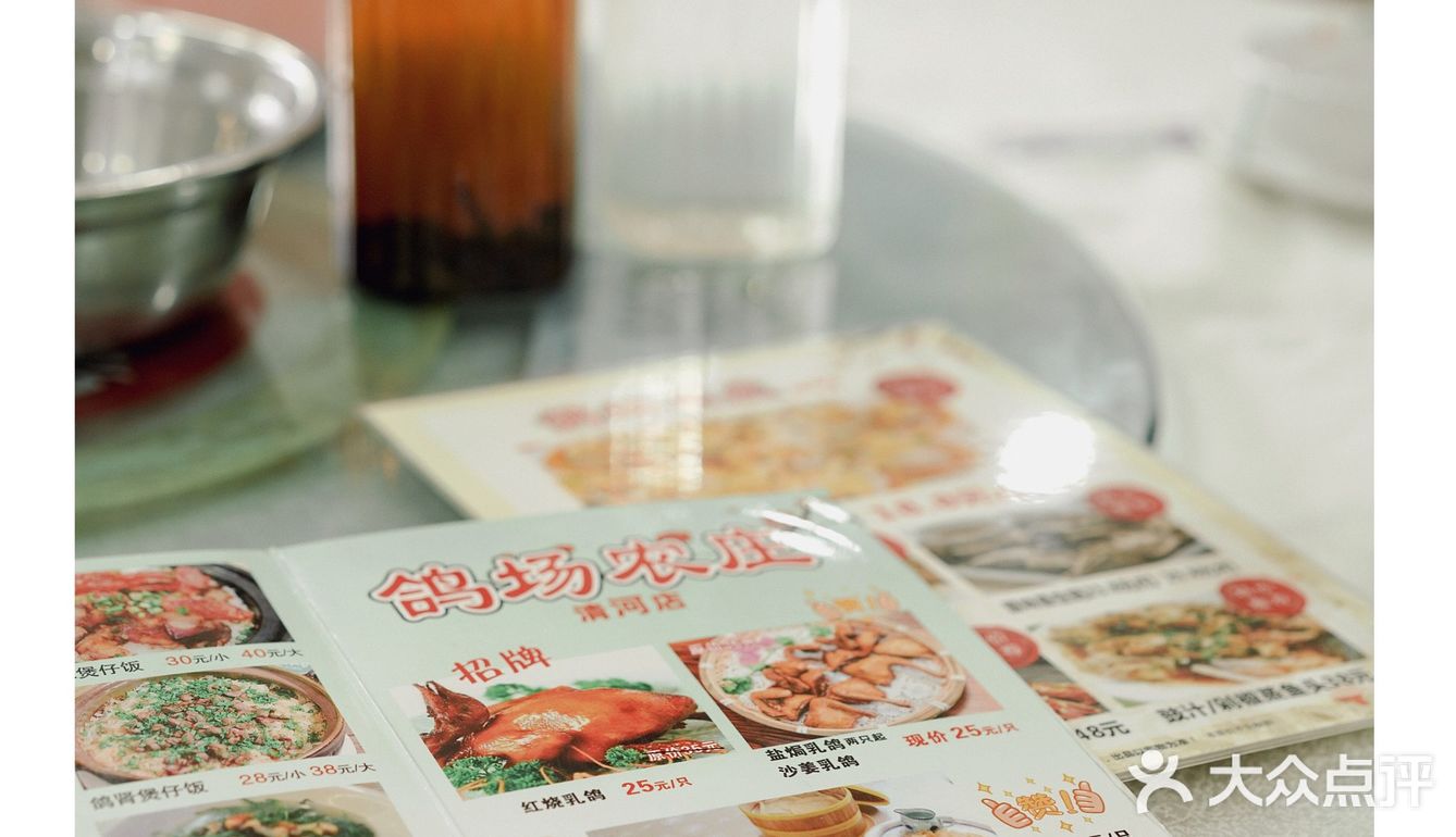 1⃣️鸭3⃣️吃，农家乐也能吃到片皮鸭