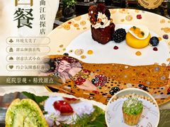 -莲西餐(曲江店)