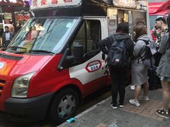 门面-富豪雪糕车流动点(尖沙咀店)