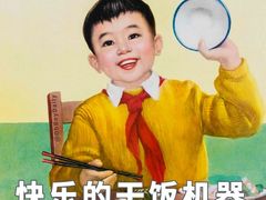 -北京兴基铂尔曼饭店