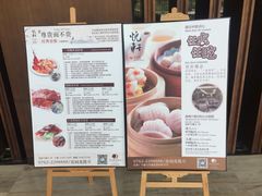 -汇景希尔顿逸林酒店·悦轩中餐厅