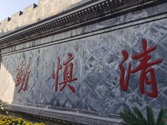 -开封府