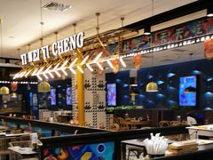 -一味一诚烤鱼(昌平悦荟店)