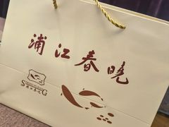 -巨鹿春晓(静安寺店)