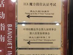 -北京新世纪饭店(动物园地铁站店)