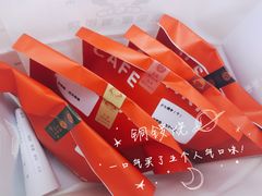 -Ten Olives甜点