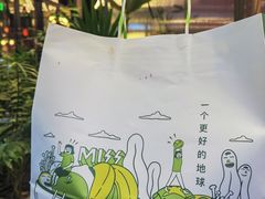 -Carrot&Cleaver蔬蔬食验室 By MissGreen(上海商城店)